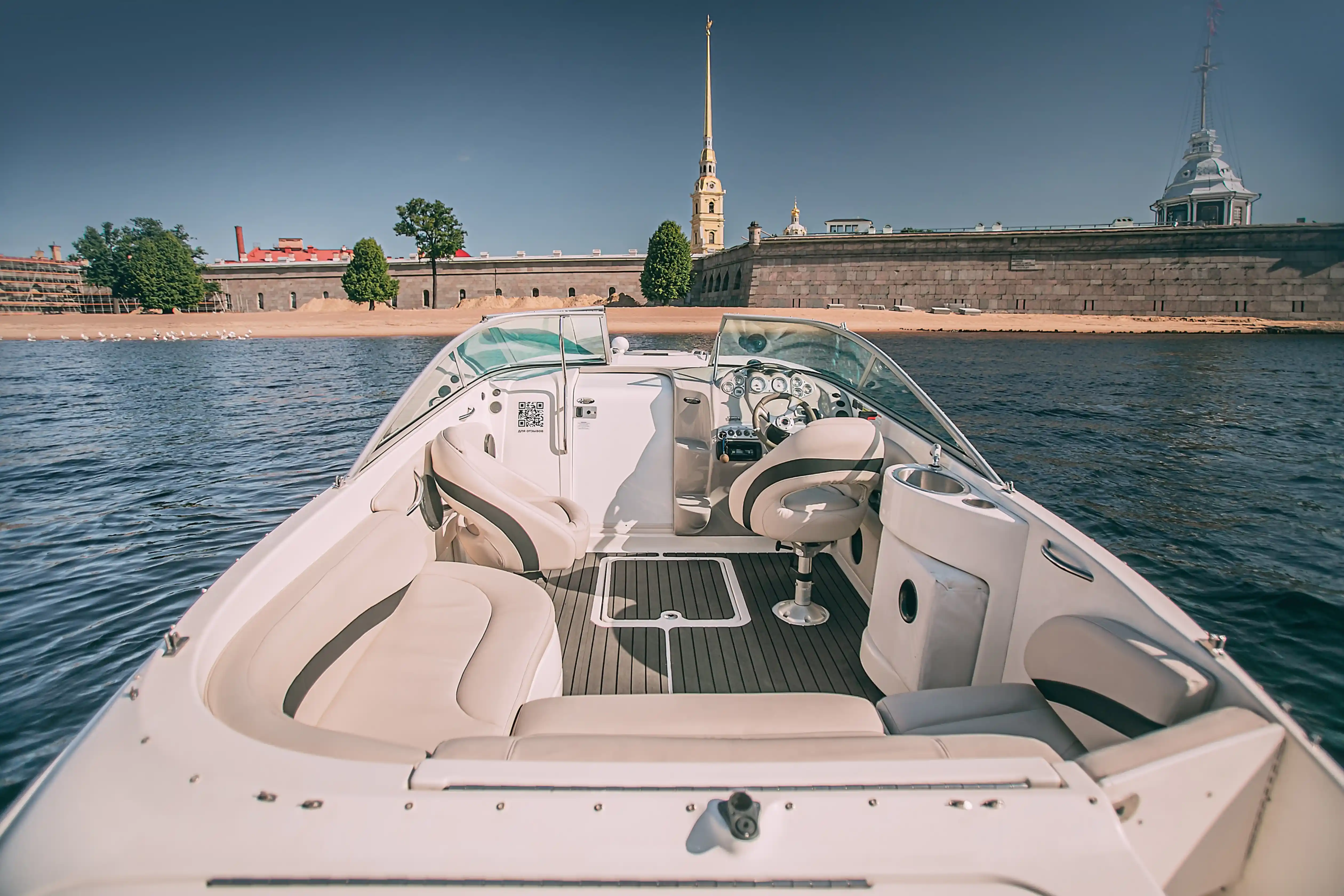 Катер Maxum 2400 «Кот Кокос» image- 5